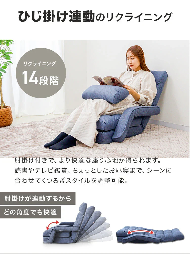 【予約商品：9月中旬（～20日までに発送）】【ブラウン】座椅子 肘掛け 腰痛 リクライニング ハイバック 日本製ギア 折りたたみ コンパクト 収納 1人用ソファ ウレタン ファブリック素材 クッション付き リクライニングチェア テレワーク 在宅ワーク 座いす 座イス コンパクトソファ フロア