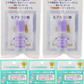 太陽のアロエ社 ヒアルロン酸 10ml 5個セット クリックポスト発送 美容液 原液 唇 おでこ こめかみ 目の下 濃厚 涙袋 ゴルゴライン まぶた 顔 眉間 まとめ買い ヒアルロン酸原液 保湿成分 ヒアロビューティー