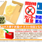 本ちゃん塩数の子 折れ子 500g