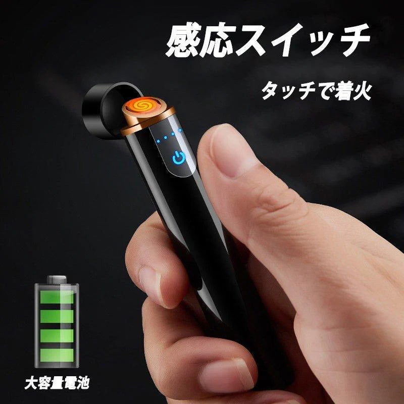 当日発送 ライター シガレットライター 電子ライター USB充電 ミニ 防風 無炎 小型 電量表示 安全ロック 軽量 携帯便利 ダブルアークライター BBQ w164C(ブルー)