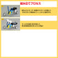 爬虫ロボット 工作キット 手作りロボット DIYおもちゃ 車 カー 昆虫 虫 自由研究 夏休み 冬休み 小学生 図工 制作 組み立て簡単 子供 プレゼント 知育玩具