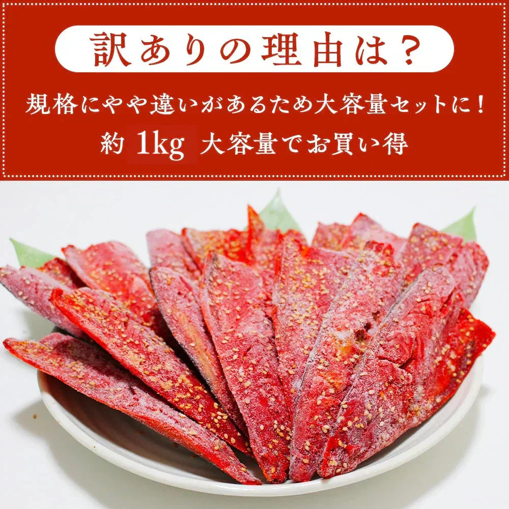 【数量限定 訳あり】 骨取さばみりん干し 1kg(約10枚) さば 鯖 干物 みりん 味醂 大容量 お買い得 セット お手軽 調理 料理 お魚 海鮮 食品 合わせ買い 商品 通販 惣菜 お取り寄せ グルメ 大人気 人気 おすすめ オススメ
