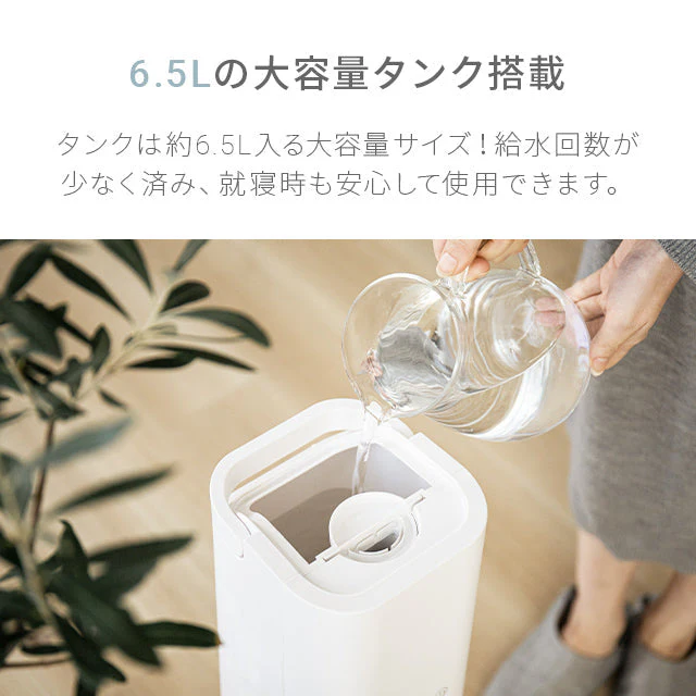 （オフホワイト） 超音波式加湿器【1年保証】
