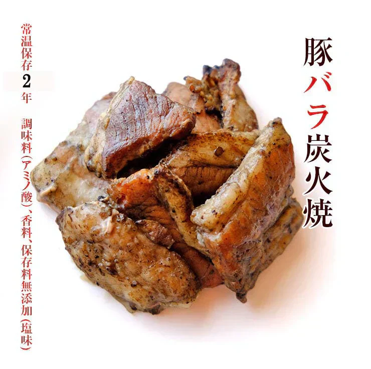 豚バラ炭火焼100ｇ×4 にんにくガツン！味