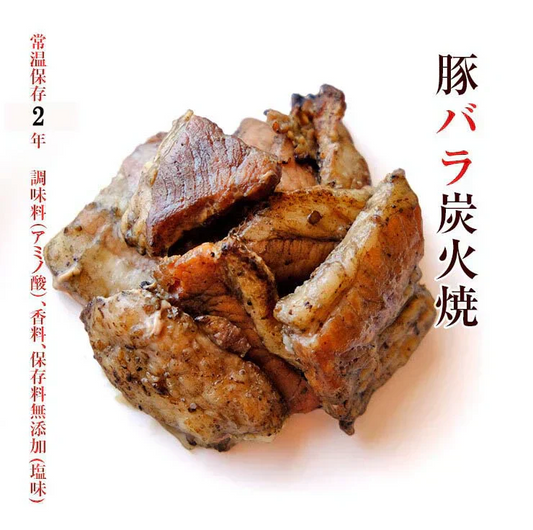 豚バラ炭火焼100ｇ×4 にんにくガツン！味
