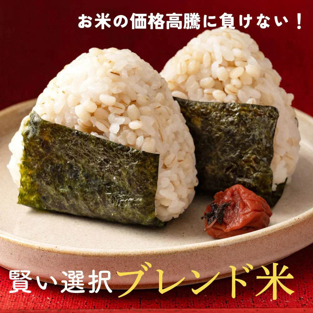 雑穀 雑穀米 国産 家計お助け米 丸麦ミックス 300g