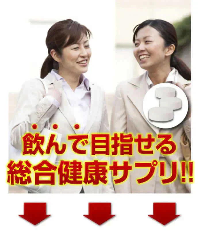 約半年分たっぷり大容量グルコサミン+コンドロイチン+コラーゲン540粒