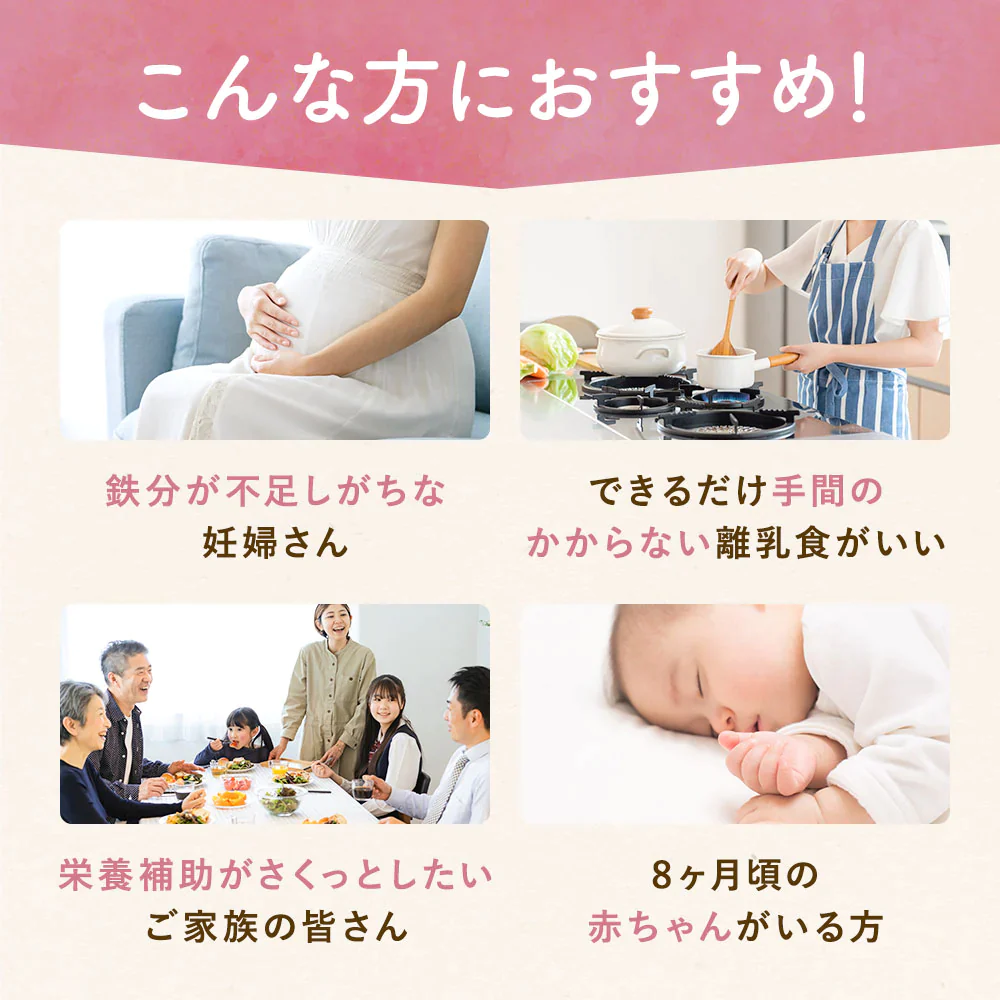 ぱくぱく鶏レバーパウダー 150g 約2か月半分 離乳食 無添加 鶏レバー 国産 ベビーフード 7か月 9か月 12か月