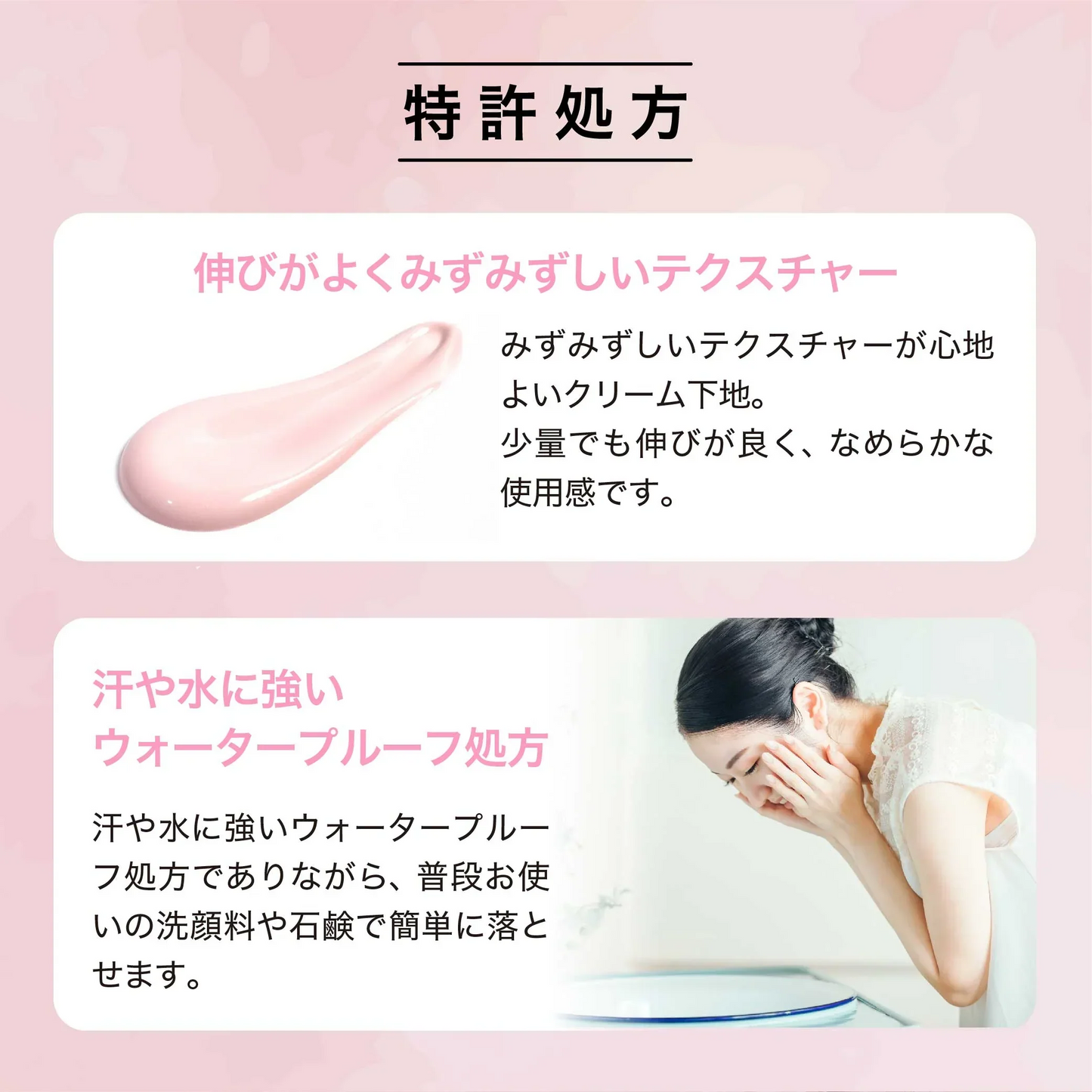 トーンアップUVプライマー　35g SPF50+ PA++++ 無香料 顔全身用 日焼け止め　高い紫外線防御　汗や水に強いウォータープルーフ処方 顔ボディ用日焼け止め　お肌に優しい