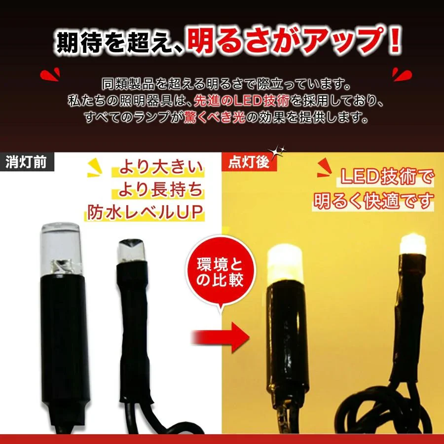 【全天候使用可能！】＼ホワイド 10M／超高輝度 LED イルミネーション 飾り 100球 クリスマスイルミネーション 大型 led ライト LED 屋外 室内 線径激太い 1000球連結可 大型 クリスマスツリー ライト AC 電飾 クリスマス サンタ ガーデンライト  LEDイルミネーションライト 防雨 シンボルツリー 工事公園 観光地 駅 ストリング コンセント式 クリスマス ライト ツリー 飾り