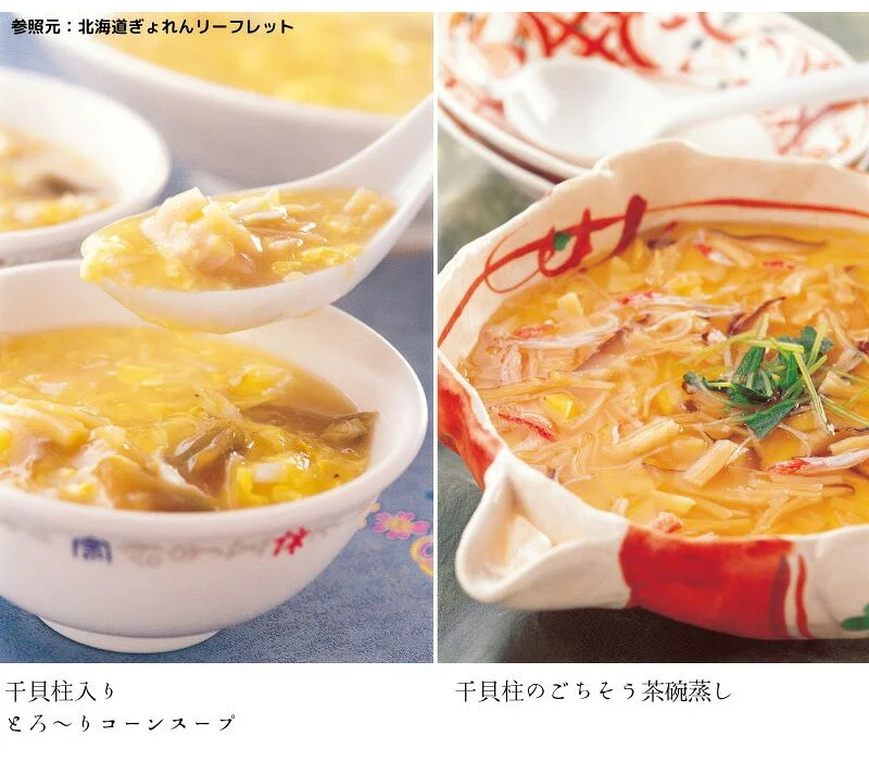 [1袋]干し 貝柱 ホタテ ほたて 帆立 貝柱 乾貝柱 80g 天然 SAサイズ 1等 オホーツク海産