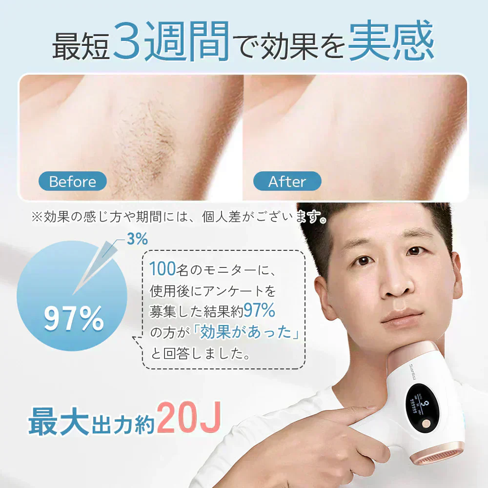 サーリシ 脱毛器 脱毛 光美容器 Sarlisi メンズ VIO 髭 フラッシュ