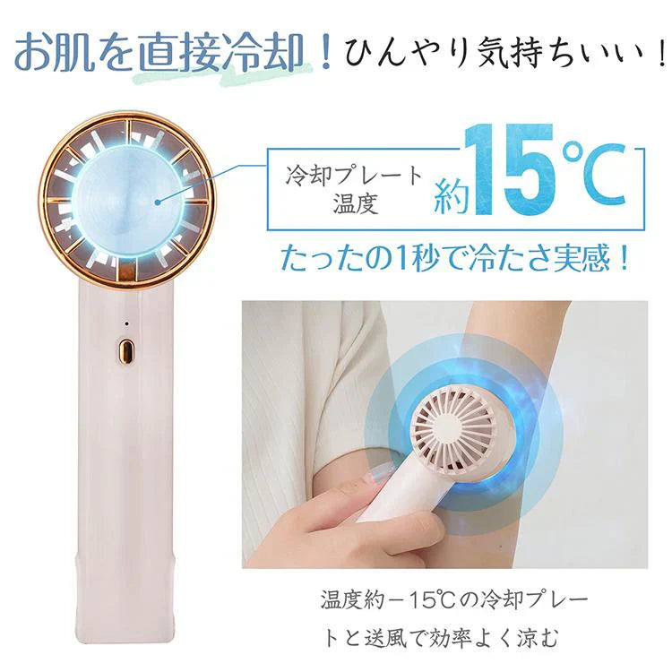 扇風機 「ホワイト」 ミニ扇風機 ハンディファン 小型扇風機 ミニファン 充電 手持ち 冷却プレート 卓上 首掛け 長時間稼働 風量調節 熱中症対策 sg168-wh