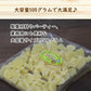 【500g】ドライパイン ドライフルーツ パイナップル フルーツティー 送料無料 ジュース 紅茶 プチギフト 非常食 保存食 キャンプ飯 行動食
