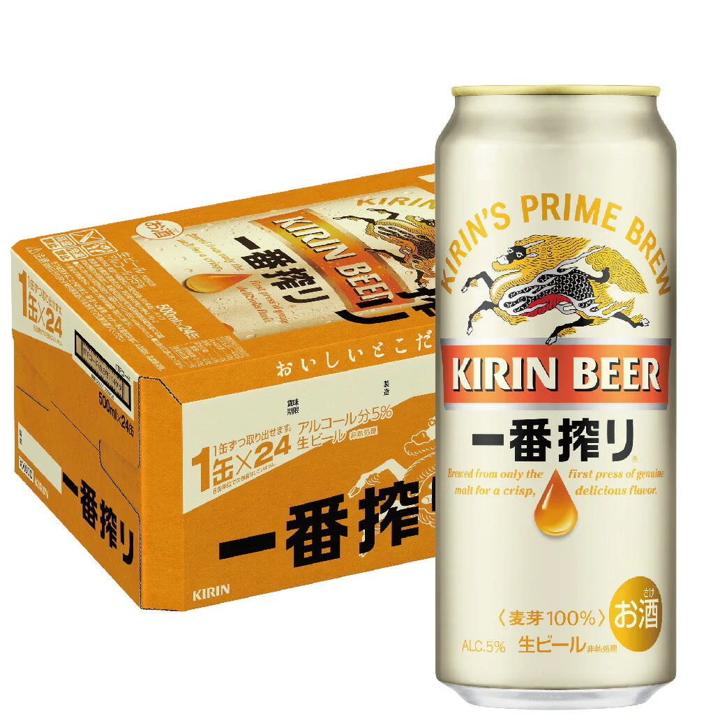 キリン 一番搾り 500ml×24本 【ご注文は2ケースまで同梱可能です】