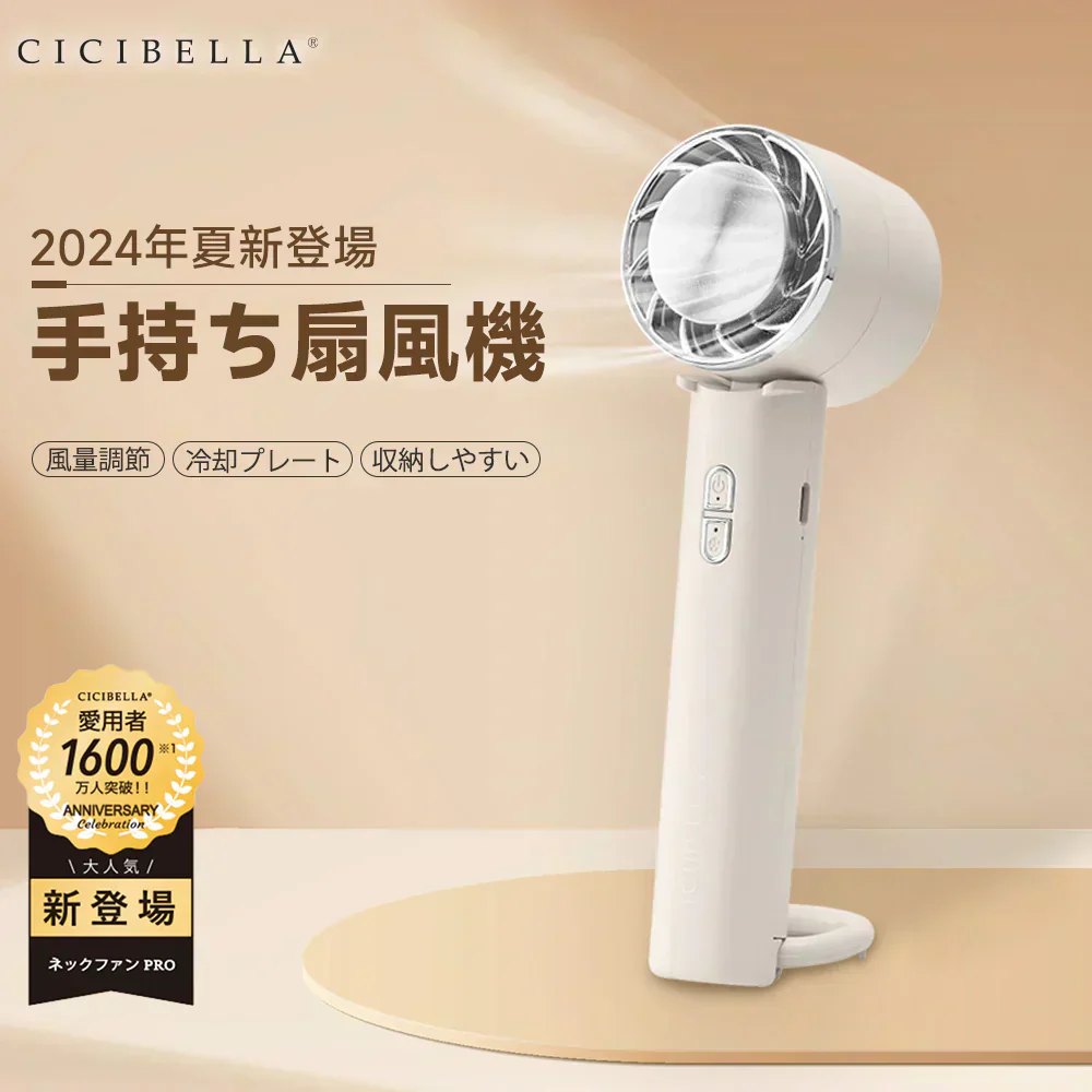 土日限定特価！【2024新型扇風機】＼スノーグレー 1台／ハンディファン 冷却プレート付き 折りたたみ 瞬間冷却 手持ち扇風機 充電式USB扇風機 静音 超軽量 手持ち 卓上扇風機 ミニ扇風機 小型扇風機 せんぷうき扇風機 猛暑対策 折り畳み 瞬間冷感