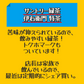 【3?4営業日以内に出荷】【送料無料】サントリー緑茶 伊右衛門 特茶[特定保健用食品] 500mlPET×48本1セット1配送でお届け北海道・沖縄・離島は送料無料対象外[SUNTORYTOKUHO]［税別］【家計お助けSALE】