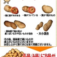 【数量限定】千葉県産　おおまさり　生落花生　1㎏　有機栽培