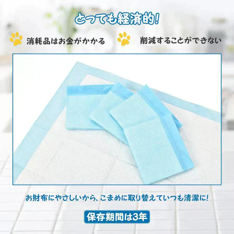 ペットシーツ 「ワイドサイズM 400枚」 薄型 トイレシート ポリマー スピード吸収 トイレ トレーニング 吸い取り 消臭 抗菌 いぬ ねこ うさぎ モルモット フェレット 使い捨て