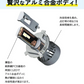 【新車検対応・送料無料】H4 LEDヘッドライト Hi/Lo切替 車/バイク用 ファンレス 12000lm DC12V/24V兼用(ハイブリッド車・EV車対応) 6500K ホワイト 一体型 LEDバルブ h4ledヘッドライト 爆光 車検対応 h4 led ヘッドライト 放熱 静音 業界最新アップグレード版 車用ヘッドライト 1年保証 2個入