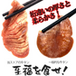 秘伝のタレ漬け牛ハラミ1kg＆厚切り牛タン250gセット