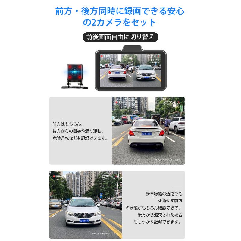 ドライブレコーダー ドラレコ 車載カメラ 前後カメラ 1080PフルHD高画質 HDR画像補正技術 夜間撮影 OV超広角レンズ ワンプッシュ記録 エンジン w616