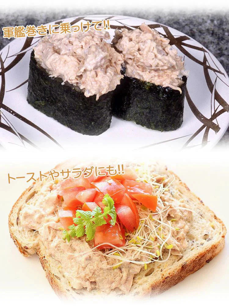 ツナマヨ300g 使い勝手抜群ツナマヨネーズたっぷり300g/常温