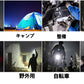 新懐中電灯 COB LEDライト 高輝度 赤電源 充電式 超強力 充電池付きハンディライト マグネット付き ズーム機能 フラッシュライト 多モード 軍用 作業灯 停電 防水 防災対策 最新仕様 防災グッズ アウトドア おすすめ コンパクト 軽量(w026)