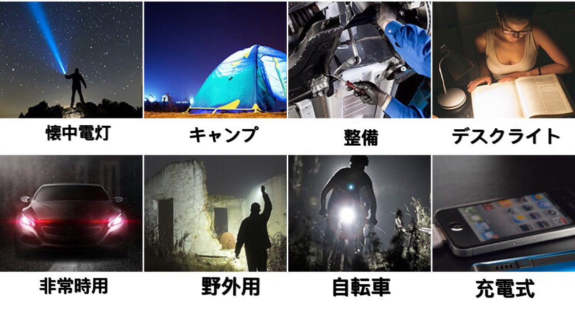新懐中電灯 COB LEDライト 高輝度 赤電源 充電式 超強力 充電池付きハンディライト マグネット付き ズーム機能 フラッシュライト 多モード 軍用 作業灯 停電 防水 防災対策 最新仕様 防災グッズ アウトドア おすすめ コンパクト 軽量(w026)