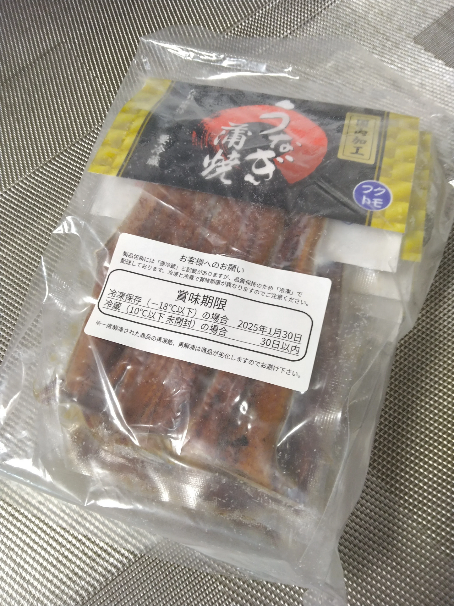 絶品！うなぎ蒲焼４食分セット（タレ山椒つき）鰻　ウナギ