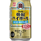 【送料無料】宝 焼酎ハイボール  山口産夏みかん割り 350ml×3ケース/72本【北海道・沖縄県・東北・四国・九州地方は必ず送料がかかります】 宝酒造 タカラ 寶