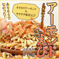 ＜240g アーモンドえび＞ 海老 素焼き