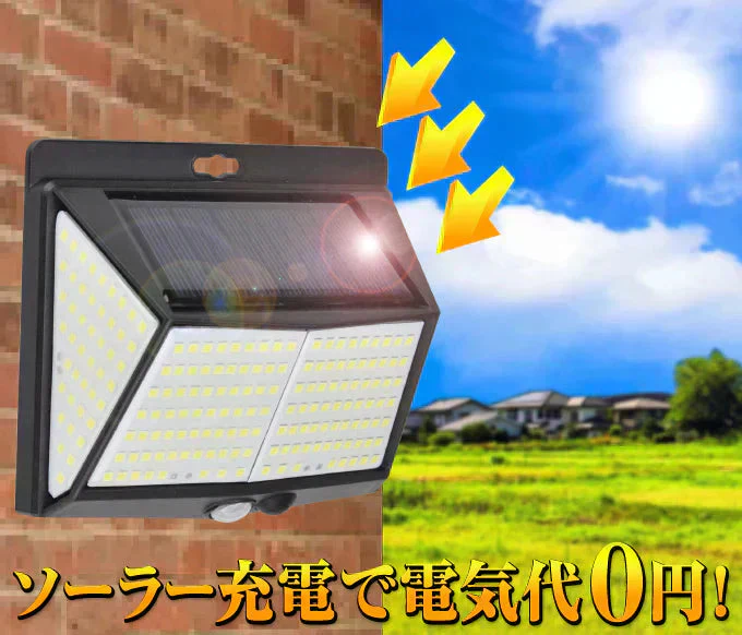 センサーライト 防犯灯 防犯ライト 屋外 led 防水 ソーラー 防犯 防犯対策 人感 めっちゃ照らすくん２２８灯２個発送時期は商品説明参照】