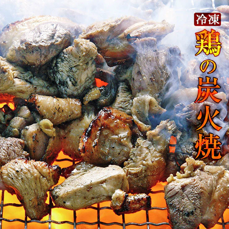 肉のおつまみ 宮崎名物焼き鳥  鶏の炭火焼き100ｇ 冷凍食品