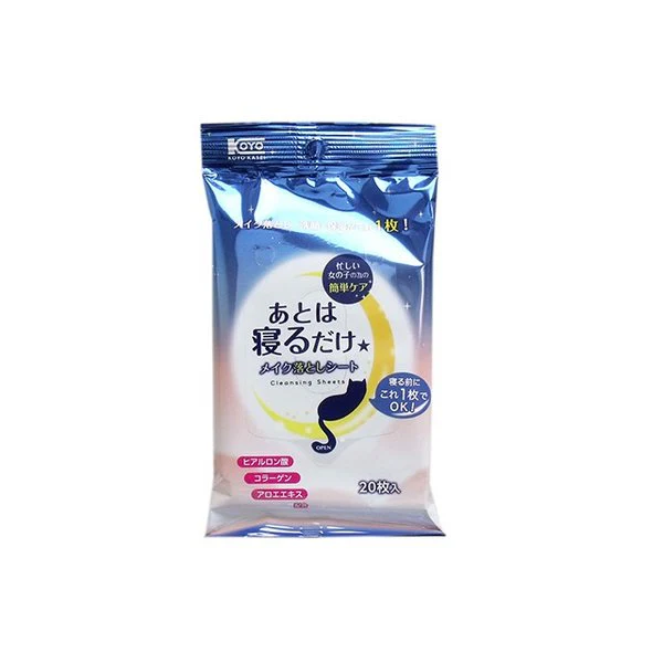 化粧水 洗顔 保湿 あとは寝るだけ メイク落としシート 20枚Ｘ10パック