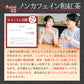 ノンカフェイン 和紅茶 4g×32個 和紅茶 ティーバッグ ノンカフェイン紅茶 国産 水出し紅茶 紅茶 紅茶ティーバッグ ティーパック お茶 静岡県産 パック ティーバック 水出し OK 冷茶 ホット