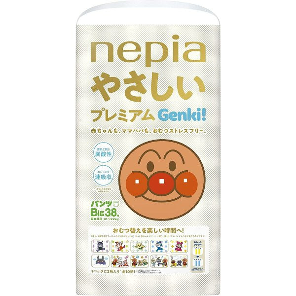 紙おむつ ネピア やさしいプレミアム Genki！パンツ Bigサイズ 38枚入りＸ3パック KI1228