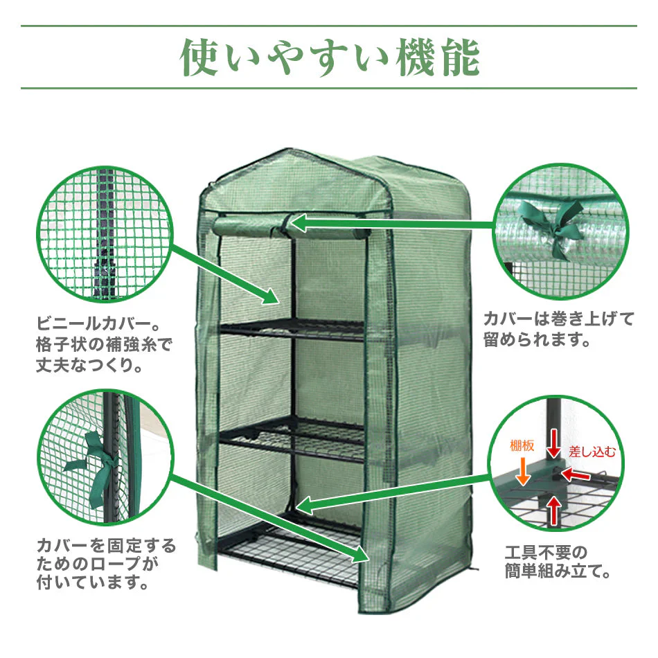 ガーデンハウス 3段 プランタースタンド フラワースタンド 専用ビニールカバー付き 簡易温室 フラワーハウス ガーデニングラック ビニールハウス 家庭用 温室 カーデニング ラック ハウス 菜園 花壇 園芸温室 家庭菜園 雨よけ 霜よけ