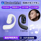 【左右耳兼用】ワイヤレスイヤホン 片耳 bluetooth5.4 180度回転 耳掛け式 IPX6防水 Hi-Fi高音質 ブルートゥースイヤホン type-C充電 耳を塞がない LED電力表示 快適 iPhone/Android適用 ハンズフリー w677D(ホワイトpro)