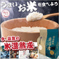 雪蔵仕込み氷温熟成魚沼産こしひかり 2㎏＊3袋