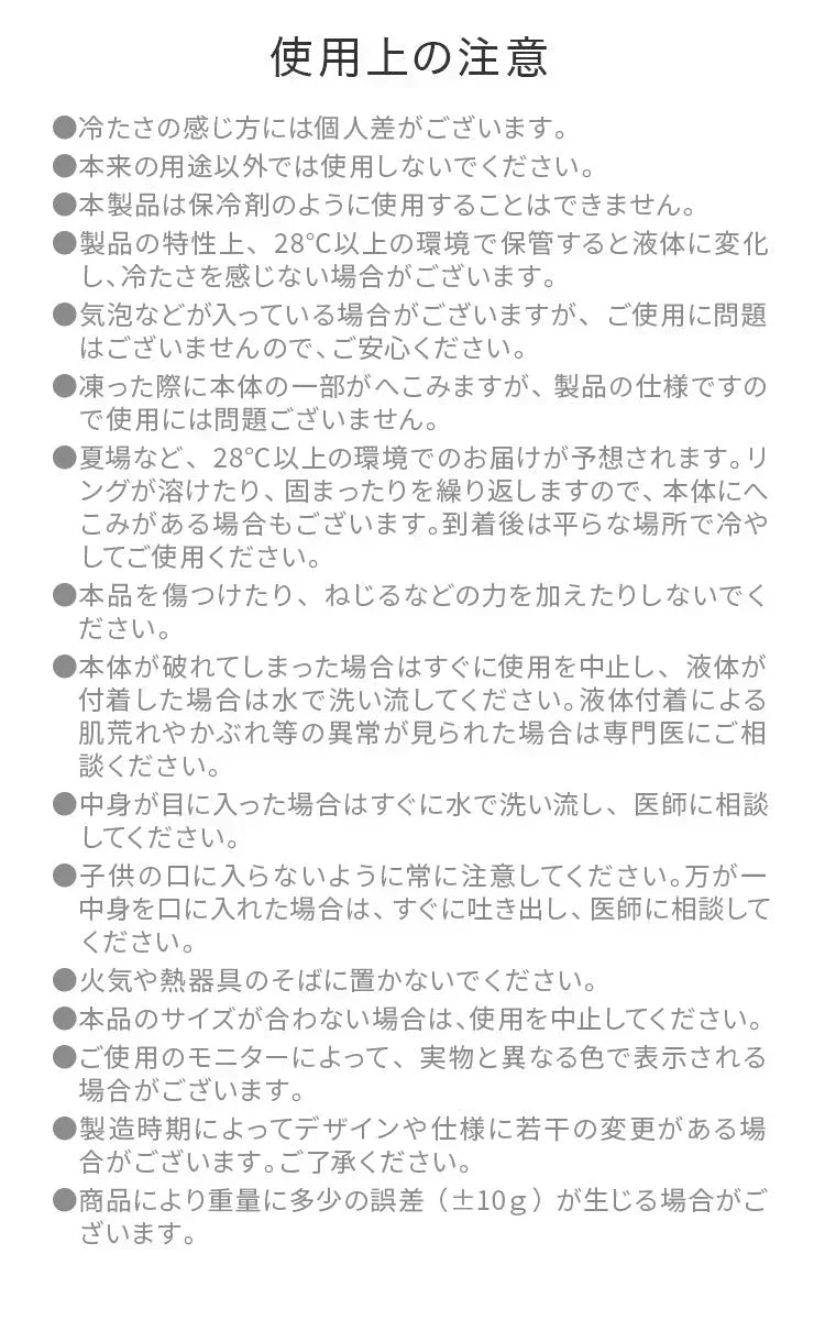 【Mサイズ】【ライラックアッシュ】【2層タイプ】クールリング 2層ネッククーラー キッズ 大人 ネッククーラー クールネックリング アイスネックリング 冷感リング クールネック 涼しい 冷却 子供 保冷剤 暑さ対策 冷たい ひんやり 冷感 ひんやりグッズ くすみカラー 送料無料【カウシェファーム収穫対象商品】