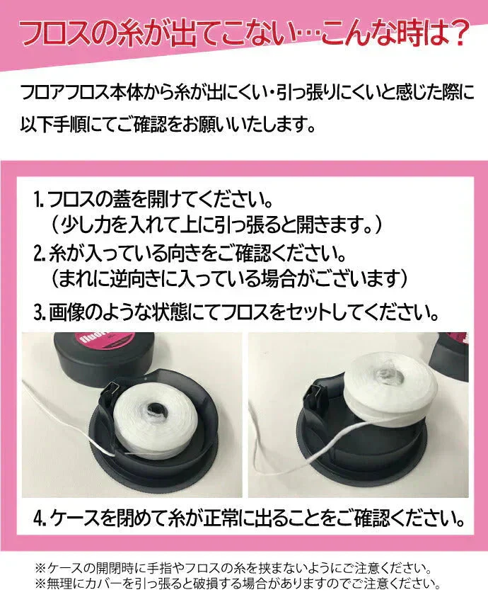 オーラルケア フロアフロス 45m 【fluorfloss】【メール便送料無料】