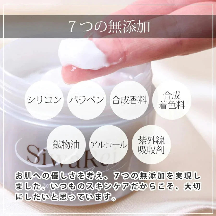 シワレイ 100g◆ シワ改善＋美白 タブル効果 オールインワンゲル エイジングケア ナイアシンアミド 抗シワ シミ対策 薬用 医薬部外品 美白 日焼け 植物由来 うるおい しみ・そばかす シワ対策 保湿 無添加 ほうれい線 目尻 眉間 敬老の日