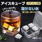 アイスキューブ  溶けない氷 アイスキューブ 製氷 プレゼント アイスボール ステ ンレス 4個 タンブラー 氷 フロ ーズンキューブ 長時間 冷凍 金 属 永久氷 冷凍庫 くり返し 使用