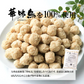 博多・華味鳥 つくね 1kg×2パック 鶏だんご 肉団子 にくだんご 冷凍 業務用 親鳥 ミートボール