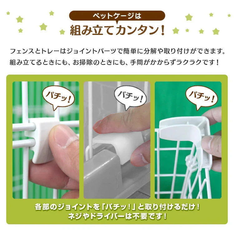 【予約商品：9月下旬（～30日までに発送）】【ホワイト】ペットケージ 1段 小型犬 中型犬 猫 うさぎ 幅92×奥行62×高さ64cm 全5色 キャスター付き 折りたたみ 組立 カンタン おそうじ 室内 ハウス