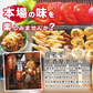 チーズベーコンつくね【国産】【２０本×４０ｇ】