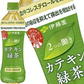 伊藤園 2つの働き カテキン緑茶 500mlPET×48本［24本×2箱］ ［賞味期限：4ヶ月以上］【1〜2営業日以内に出荷】［送料無料］[特保/トクホ] お茶 緑茶 コレステロール 脂肪 カテキン カテキン緑茶 500ml【48時間タイムセール】