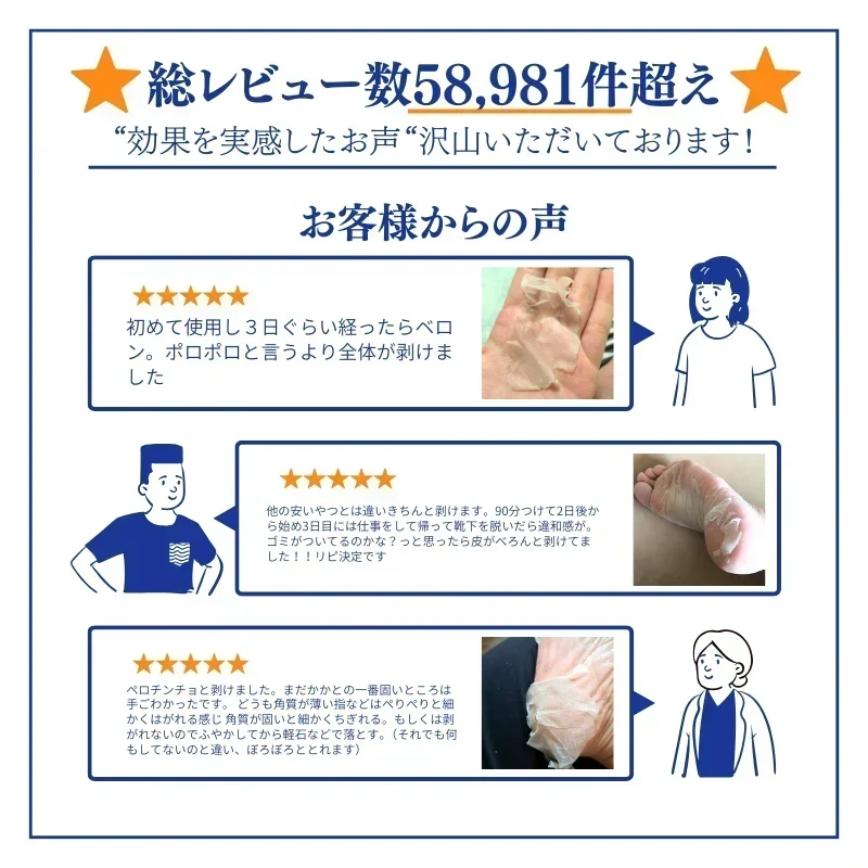 【4袋セット】 かかと 角質ケア フットケア（両足4回分） ローズ2袋 ベビーマイルドソープの香り2袋 足裏 角質除去 フットケア ピーリング かかと どうするん？？そうするんＤＸ 角質ケア 足【S】