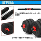 ダンベル 「ブラック20kg」 バーベル 可変式 ダンベルセット 重量 重さ 調節 ロック 腕 筋力 ウェイト トレーニング 鉄アレイ シャフト 連結 運動不足 ジム 自宅 運動
